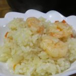 エビピラフ【サーピングポットで炊いちゃった】